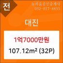 서울공인중개사 이미지