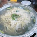 영동손칼국수 이미지