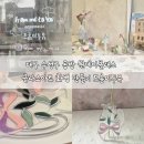 키즈페스티벌 - 샌드아트 | 대구 수성구 공방 원데이클래스 글라스아트 화병 만들기 프롬미투유
