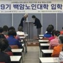 백암면 주민센터 1층 이미지