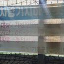 보정차량기지하부 풋살장 이미지