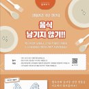 수원-2042 이미지