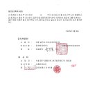 바름회계법인