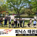 피닉스태권도장 이미지
