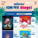 수상한집