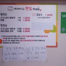 남성 한빛 이미지