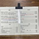 남영미굴국밥&풍천장어,덮밥 | 창원 상암동 굴국밥 맛집 ㅣ 남영미 굴국밥&amp;풍천장어 내돈내산 후기