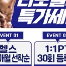 니드짐 구파발점 이미지