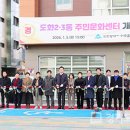 도화2,3동 주민센터 이미지