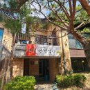 내곡동445 이미지