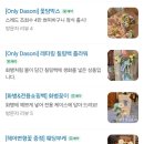 931스토어 | 수원 스타필드 | 슈슈슈 슈퍼말차 , 무인양품 펜 , 다소니 꽃집 ,미루꾸커피