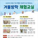 제천시 의림지 역사박물관 이미지