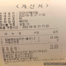 자담치킨송도글로벌점