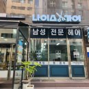 세곡-110 네이버블로그