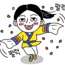 흥해라부동산공인중개사사무소 이미지