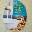 임곡춘천닭갈비 이미지