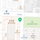 세교당근공인중개사사무소 이미지