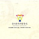 장수한우지방공사(유전자뱅크) 이미지