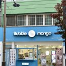 네네앤봉구스 전북대덕진점 | 전북대디저트로 먹기 좋은 전주 버블망고에서 구슬아이스크림 먹기