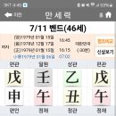 2024-07-11-창업반 1교시(직업을 투잡으로 먹고 사는 팔자) 이미지