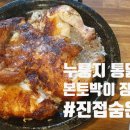 곱빼기통닭 이미지