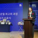 이종문 축사 이미지