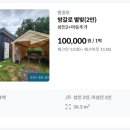 힐링캠프캠핑장 | [24.11.15~11.17] 강화도 여행 및 캠핑장 고려산힐링캠프 후기/내돈내캠
