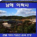 이락사 이미지