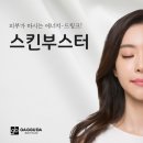 가꾸다뷰티 이미지