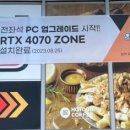 긱스타PC카페 이미지