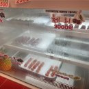 왕가푸드 네이버블로그