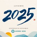 대전삼성한방병원 이미지