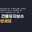 주공6단지아파트 경로당 이미지