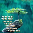 좋은인연 이미지