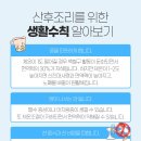 명심한의원 이미지