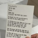 청담동 | 뉴벨라 리포좀 글루타치온 청담동 글루타치온 솔직후기