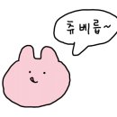 충주시 동수10길 36-1 이미지