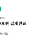솜트베이커리