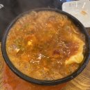 오모가리 해물순두부