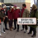 111 | [후기] 프랭크버거 진격의 거인 망토담요 오픈런 성공 + 꿀팁