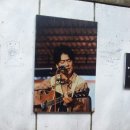 김광석 다시 그리기 길 이미지