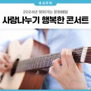 산성1구경로당 이미지