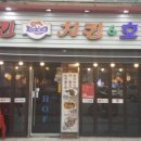 리킨치킨 이미지