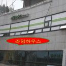 코사우리마트 이미지
