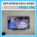 영무역
