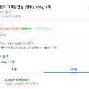 돌돌대패