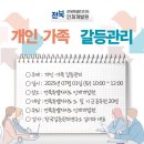 전북특별자치도 인재개발원 Daum카페
