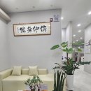 경희한마음한의원