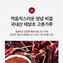 춘천닭갈비 주식회사 이미지
