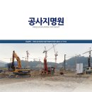 동명산업(주)